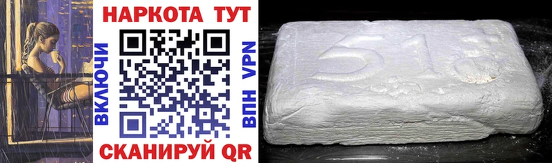 Где продают наркотики Новоржев КОКАИН  Конопля  МЕФ  АМФ  Гашиш  Alpha-PVP 