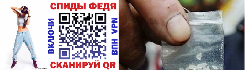 АМФ Premium  Новоржев 