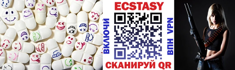 Экстази круглые  Новоржев 
