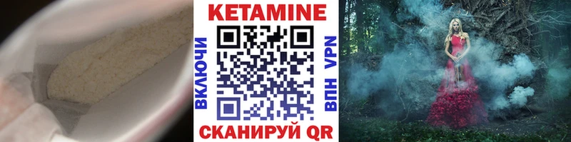 КЕТАМИН VHQ  ссылка на мегу сайт  Новоржев 