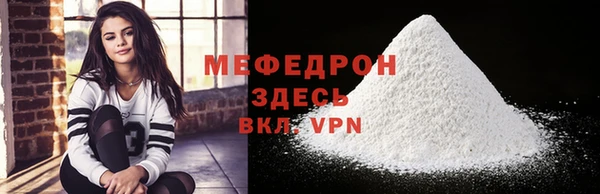 трава Бежецк