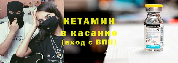 кристаллы Армянск