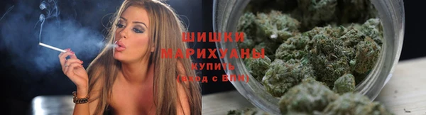 кристаллы Армянск