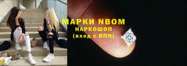 кристаллы Армянск