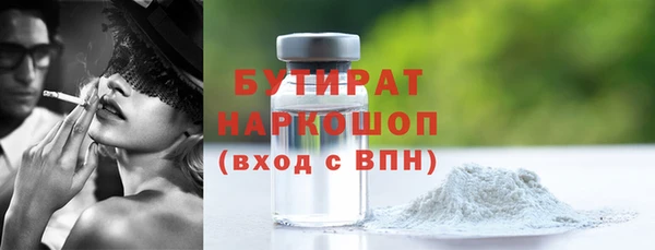тгк Аркадак