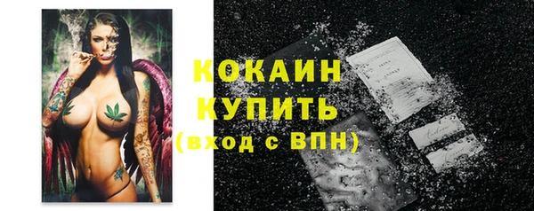 кристаллы Армянск