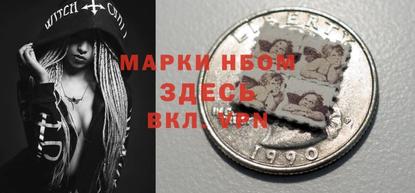 кристаллы Армянск