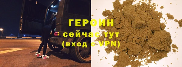 кристаллы Армянск
