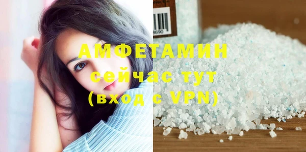 кристаллы Армянск