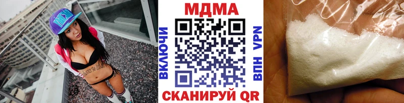МДМА кристаллы  закладка  ссылка на мегу ССЫЛКА  Новоржев 