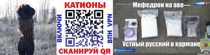 Мефедрон кристаллы как найти Новоржев