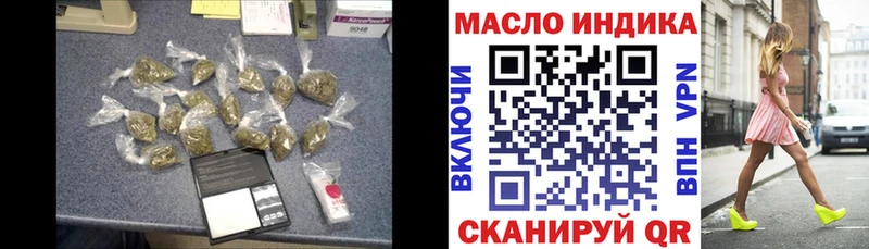 ТГК гашишное масло  купить наркотик  Новоржев 